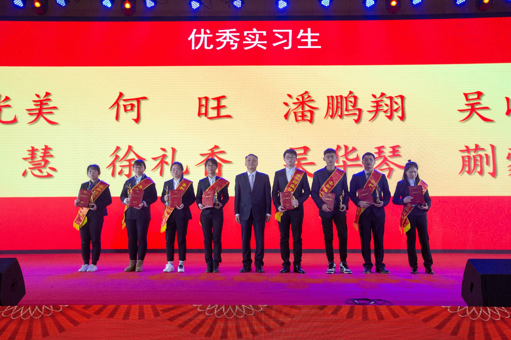 優(yōu)秀實(shí)習(xí)生2.jpg
