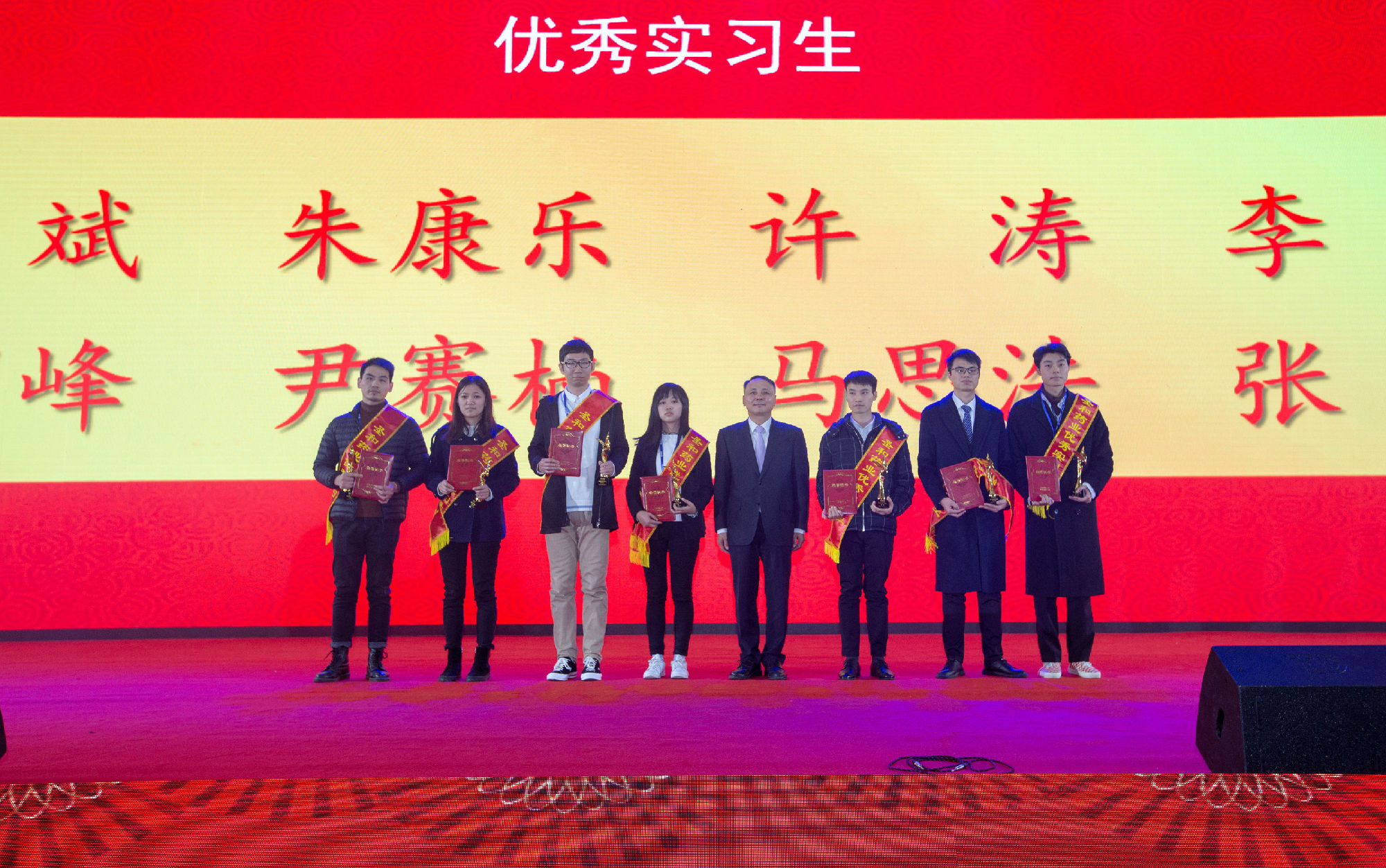 優(yōu)秀實(shí)習(xí)生1.jpg