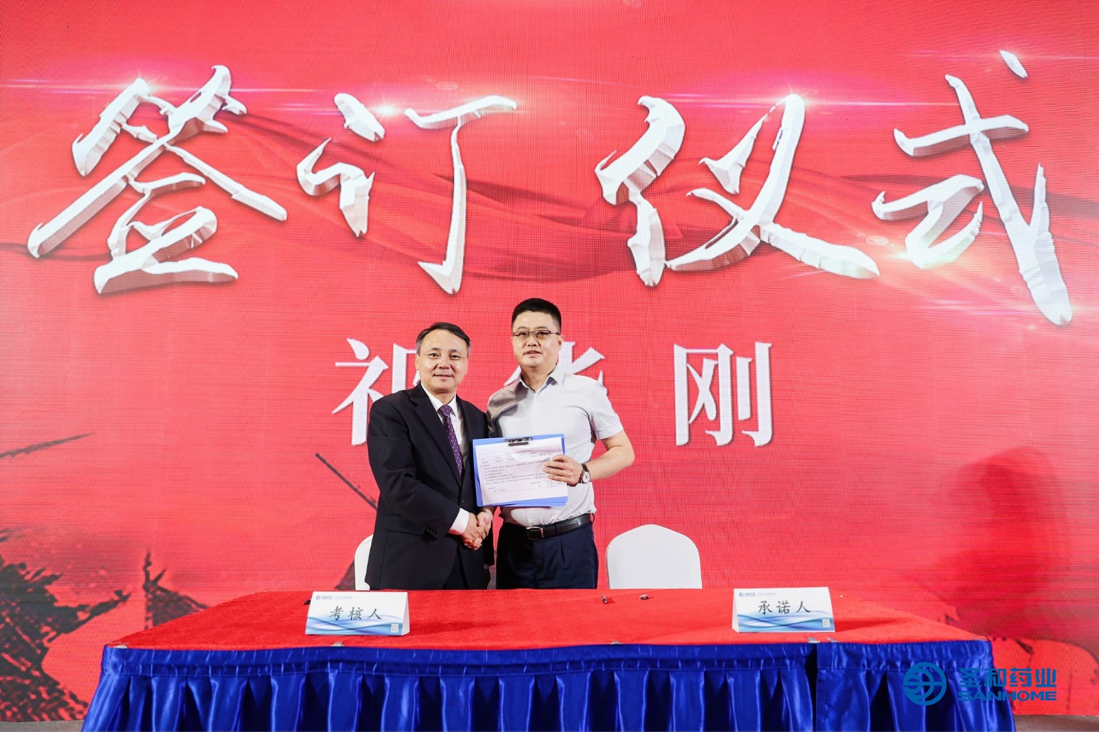 3祁華剛.jpg 3祁華剛.jpg