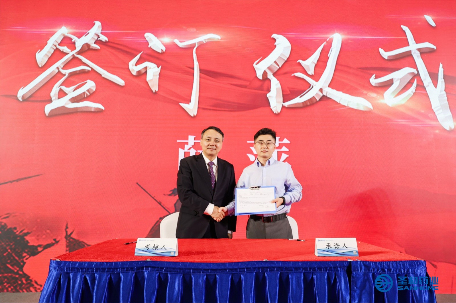 4薛萍.jpg 4薛萍.jpg