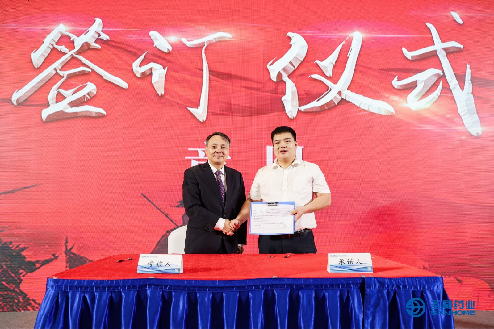 6童川.jpg 6童川.jpg