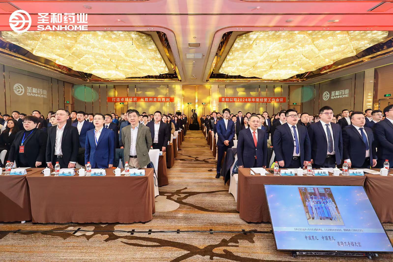 E:\2024年度工作會(huì)議電子材料匯總\公眾號(hào)宣傳用圖\年會(huì)\微信圖片_20240226102347.jpg