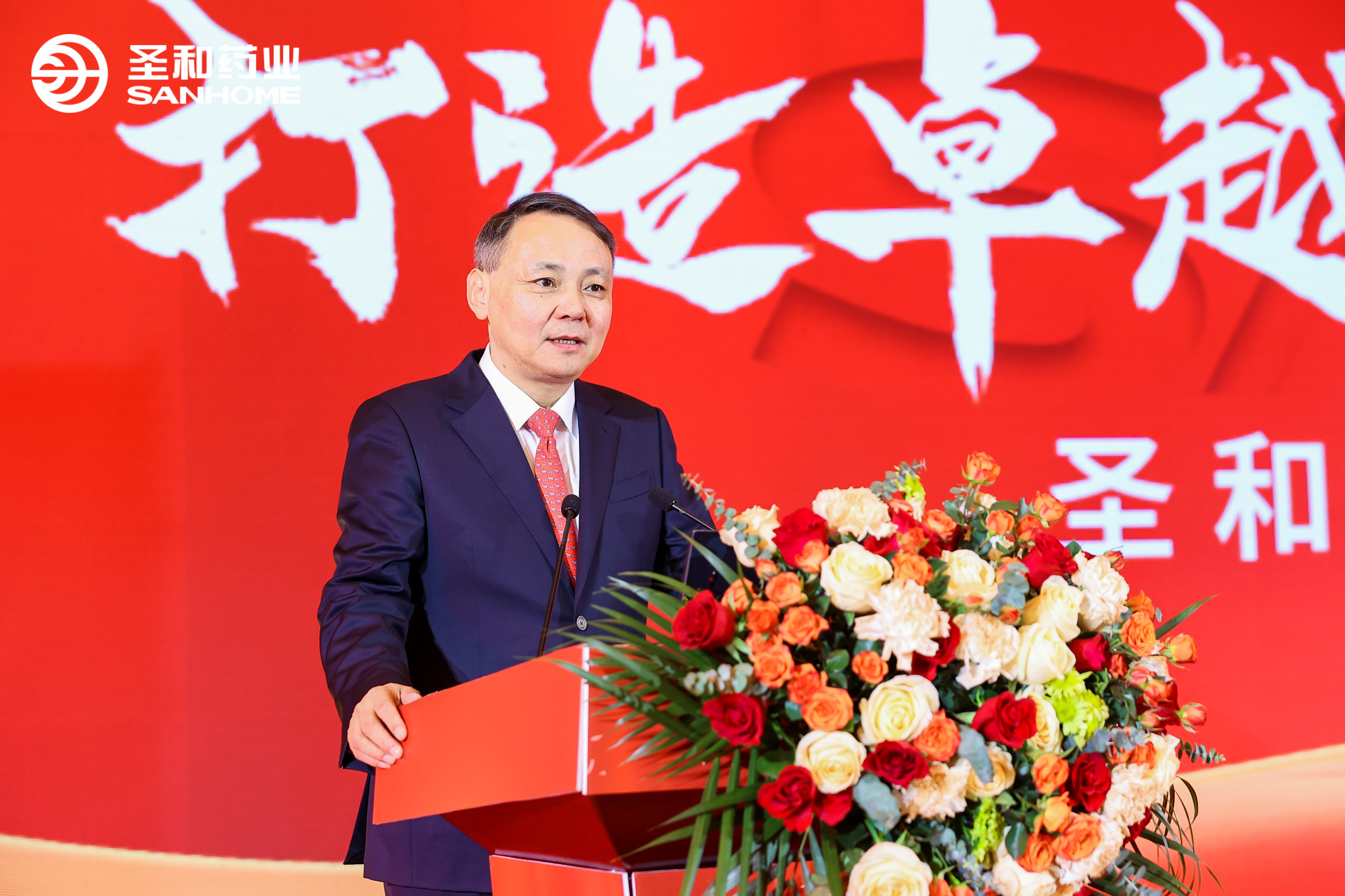 E:\2024年度工作會(huì)議電子材料匯總\公眾號(hào)宣傳用圖\年會(huì)\董事長(zhǎng).jpg