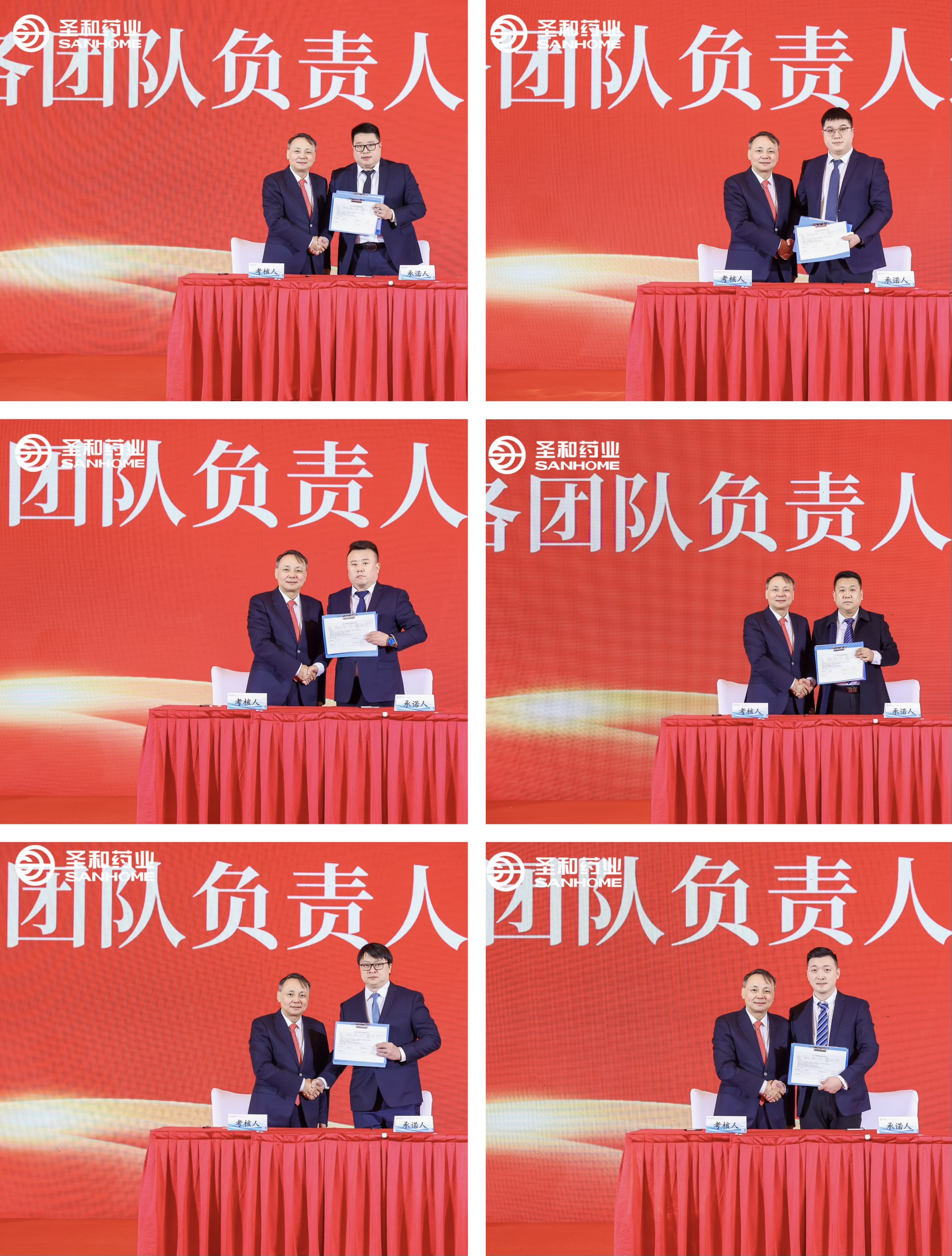 E:\2024年度工作會(huì)議電子材料匯總\公眾號(hào)宣傳用圖\年會(huì)\微信圖片_20240226102152.jpg